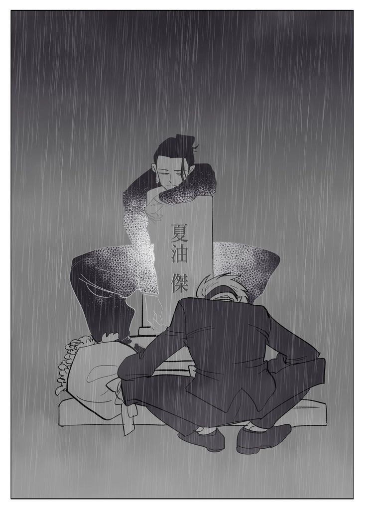 How did Geto die sự thật phía sau cái chết của Geto Suguru