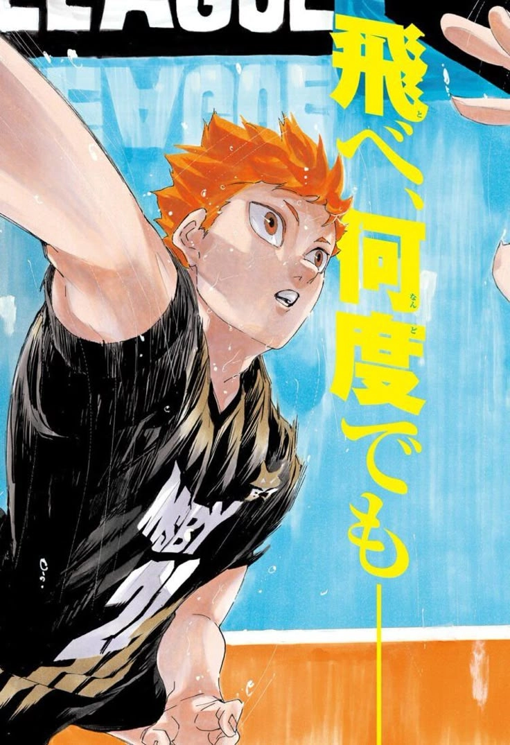 MSBY Hinata Shoyo bước tiến lớn trên con đường bóng chuyền chuyên nghiệp