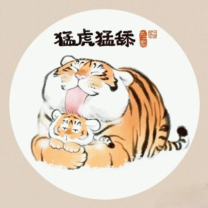 Tải ngay loạt hình hổ chibi cute xinh lung linh