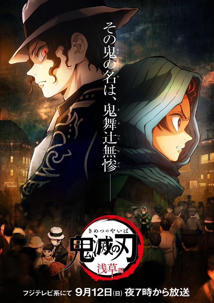Tanjiro vs muzan manga trận chiến cuối cùng