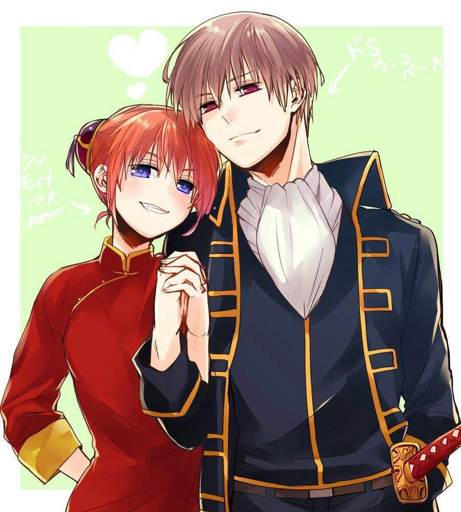 Kagura Okita tạo ra một sự tương phản mạnh mẽ trong mối quan hệ