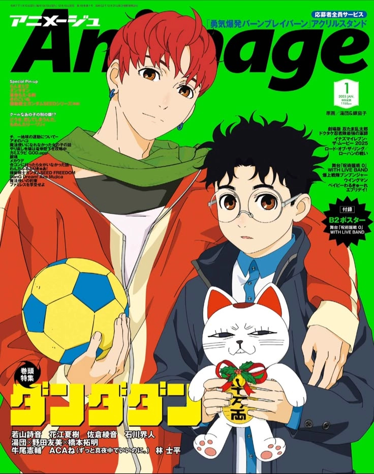 Okarun x Jiji manga thể hiện rõ tình cảm qua hành động
