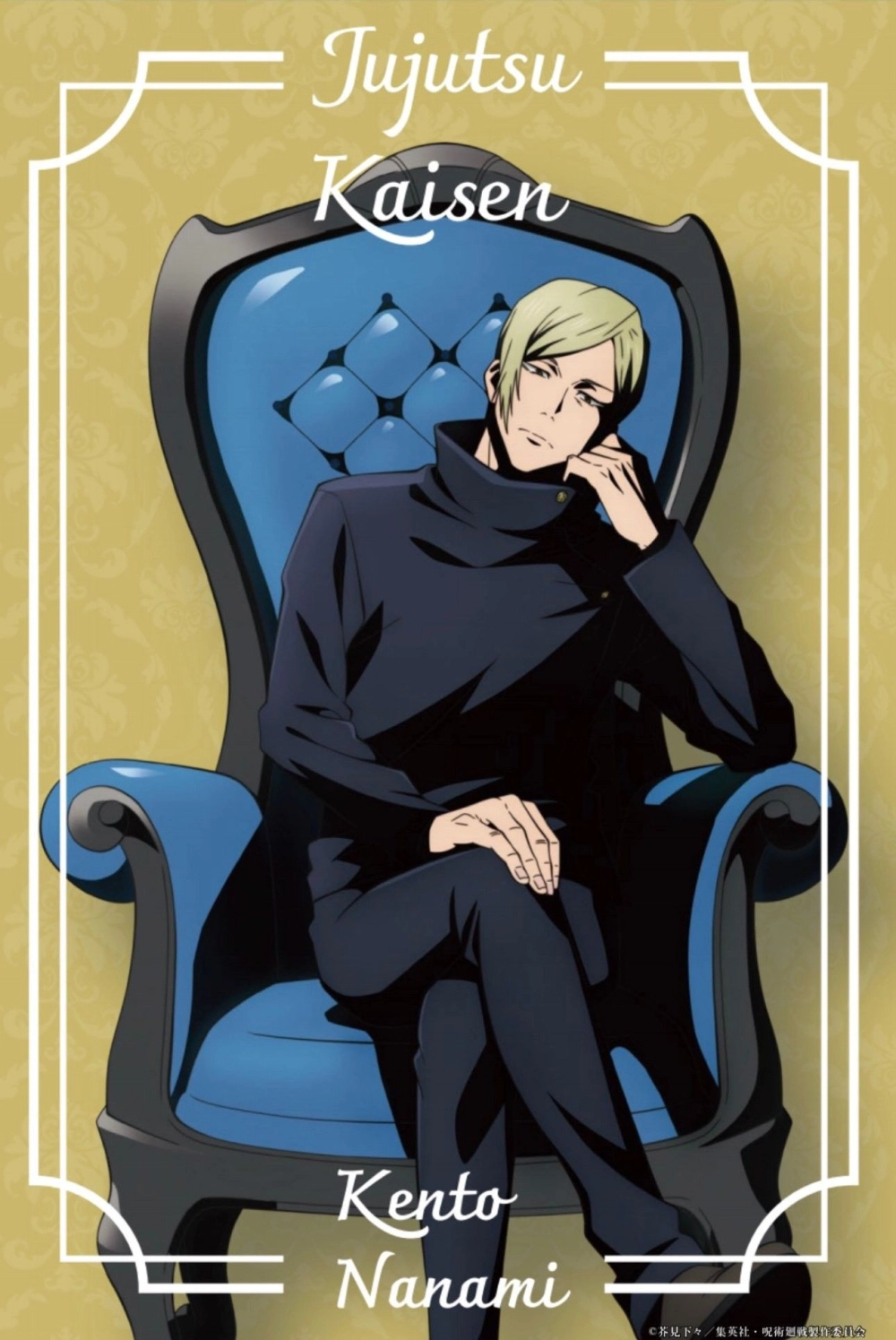 Anime Nanami khắc họa rõ nét khí chất lạnh lùng cuốn hút